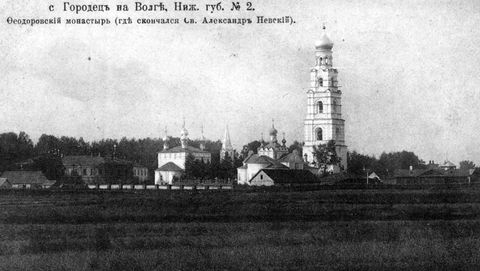 Общий вид Городецкого Феодоровского монастыря с северо-восточной стороны. Почтовая открытка начала ХХ века