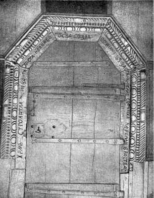 Церковная дверь (резной дуб). С. Белашки Уманского уезда