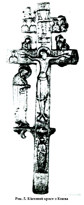 Подпись:  
Рис. 5. Кіотний хрест з Києва
