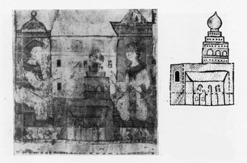 «Образ церковный». Миниатюра тверской рукописи Амартола. Около 1294 года.