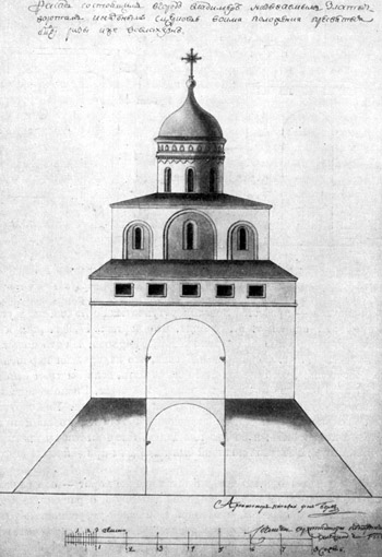 Золотые ворота во Владимире. Чертеж фон Берка и Гусева. 1779 год.